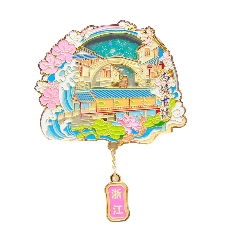 吊坠流沙冰箱贴 浙江特色旅游景区西塘古镇文创纪念品金属冰箱贴,淘宝优惠券,粉丝福利购,淘宝优惠卷
