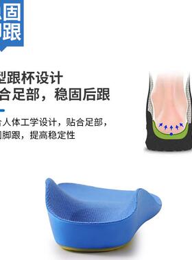 儿童扁平足鞋垫足弓支撑男女童纠正平脚板足塌陷内八减震吸汗透气