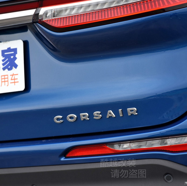 适用于长安林肯冒险家后尾标2.0T AWD四驱排量车标CORSAIR字母标 - 图3