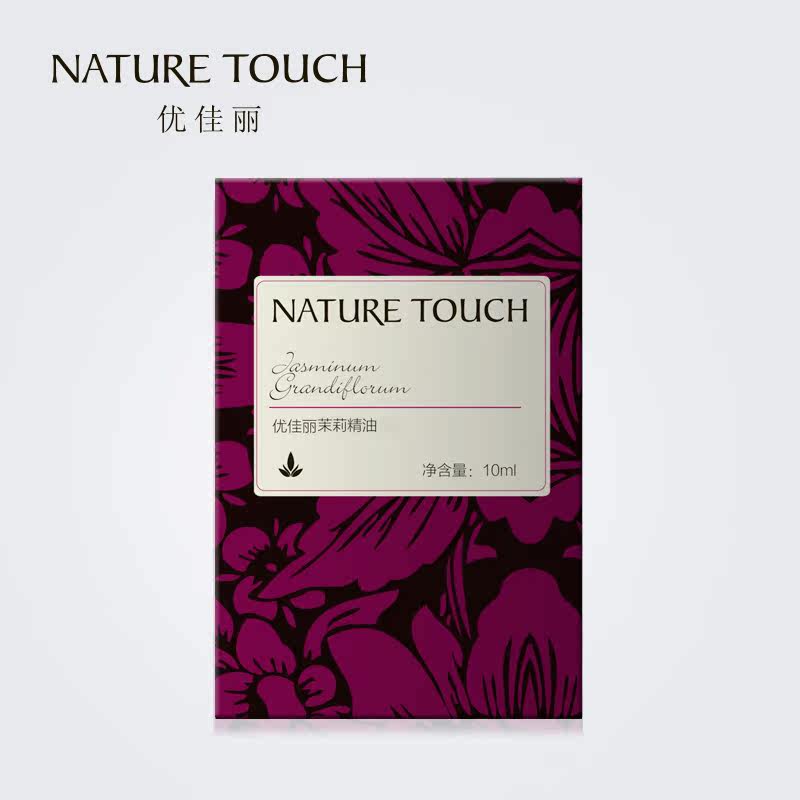 nature touch优佳丽茉莉10ml精油 优佳丽单方精油