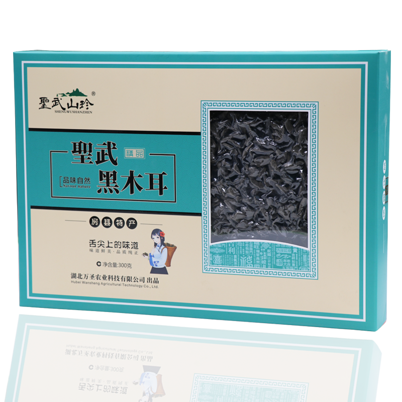 圣武湖北年货房县小礼盒礼包黑木耳 圣武食品香菇类