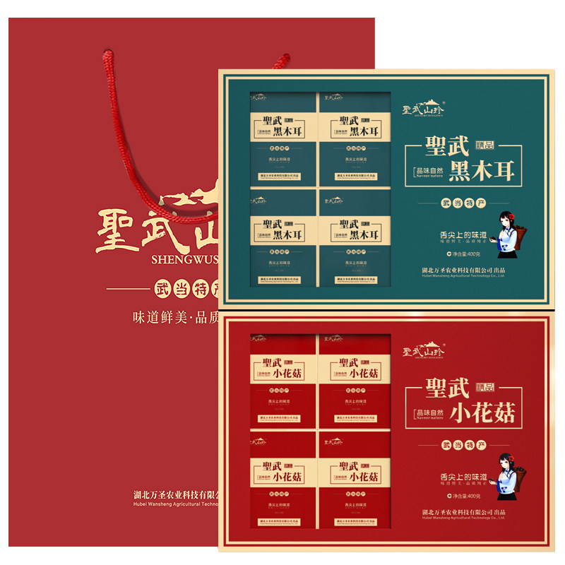 圣武湖北年货礼盒房县小黑木耳花菇 圣武食品香菇类