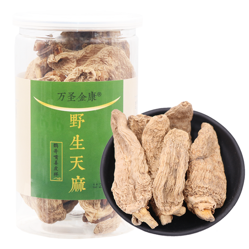 万圣金康神农架纯野生冬天麻天麻 圣武食品天麻