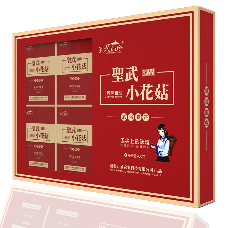 圣武湖北年货礼盒房县小黑木耳花菇 圣武食品香菇类