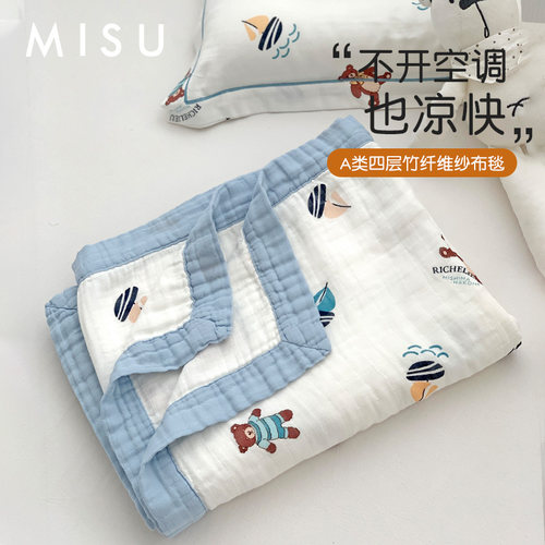 卡通竹纤维纱布盖毯儿童毛巾被午睡毯小毯子夏季空调毯薄款沙发毯 - 图3