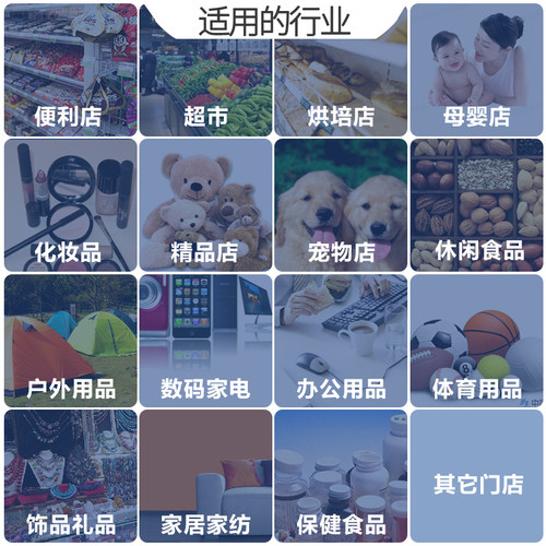 思迅天店商云X超市v10收银系统星耀烘焙化妆品母婴专卖店星锐软件 - 图1