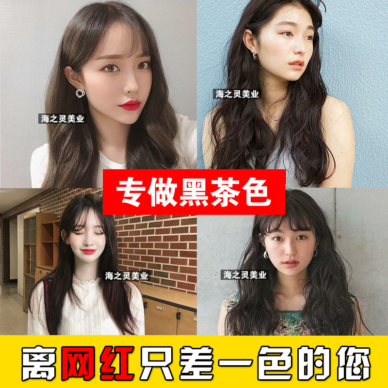 茶棕色染发剂22流行色显白自己在家染纯蜜茶色染发膏女植物网红 虎窝淘