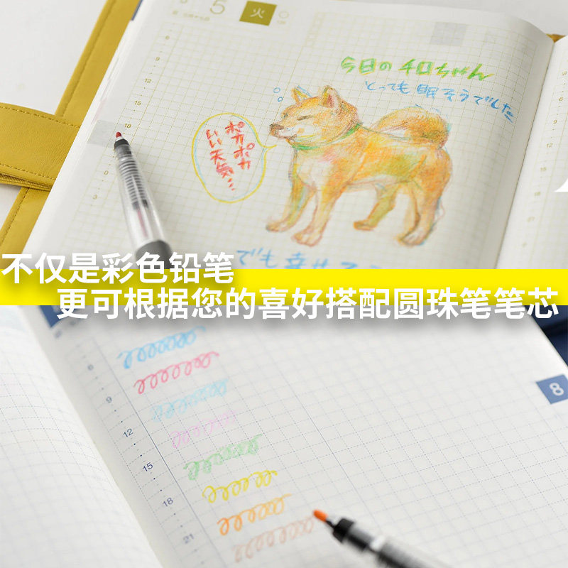 现货日本pentel派通Multi8多功能彩色铅笔圆珠笔套装绘画涂鸦手帐,淘宝优惠券,粉丝福利购,淘宝优惠卷