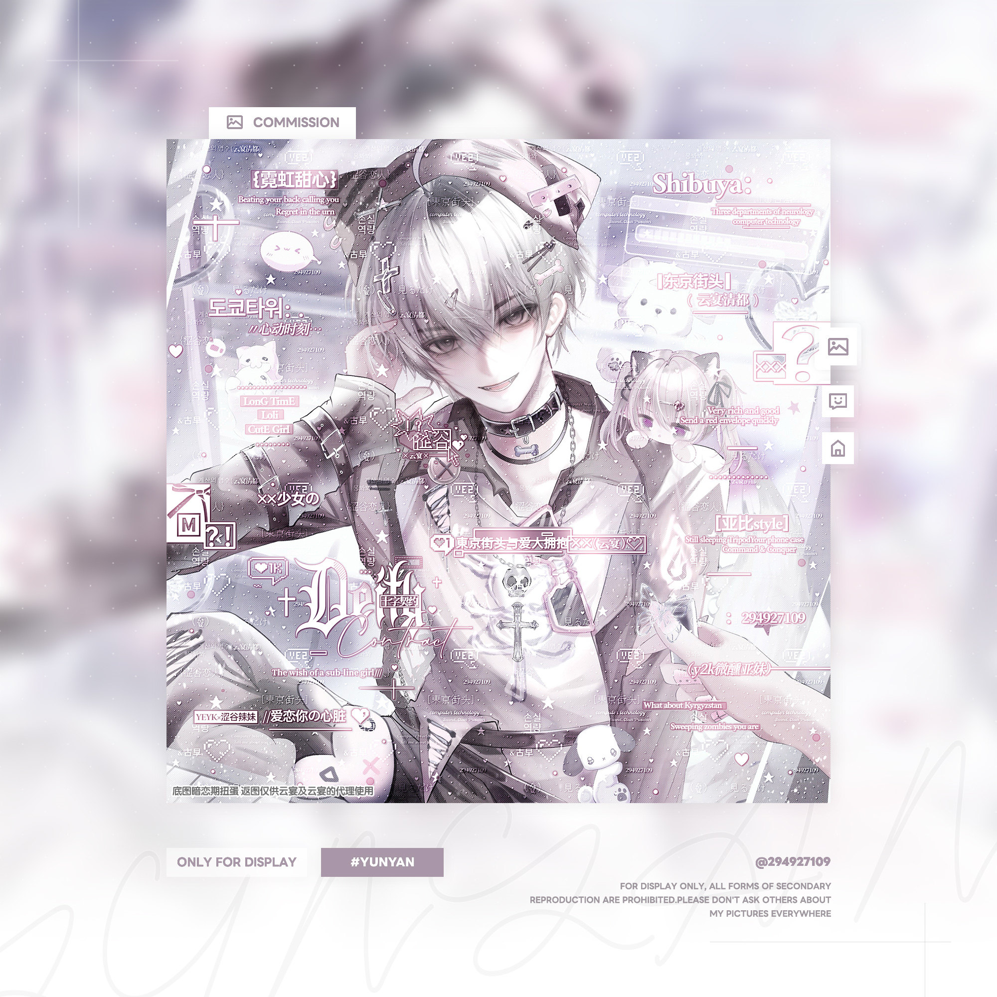 【亚系少女】暗恋期扭蛋Riko适配日漫情侣水印框套组百搭原创头像,淘宝优惠券,粉丝福利购,淘宝优惠卷