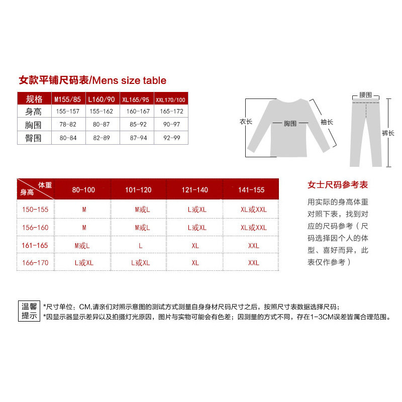 男内衣中老年女秋衣中高领冬打底衫 名枪保暖套装