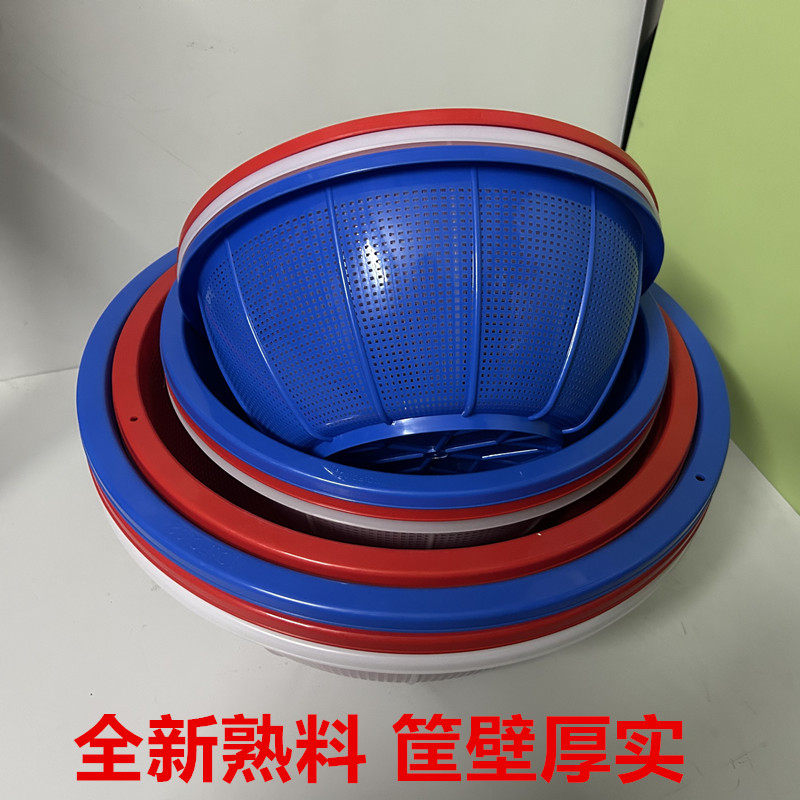 大号细孔圆形沥水篮迷你圆胶筛厨房米筛蔬菜水果淘菜篮子洗菜筲箕,淘宝优惠券,粉丝福利购,淘宝优惠卷