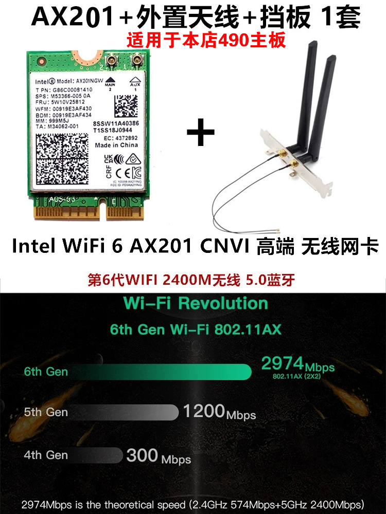 无线WiFi蓝牙Colorful/七彩虹 Z490 B460主板10代电竞大板4通道M2 - 图2