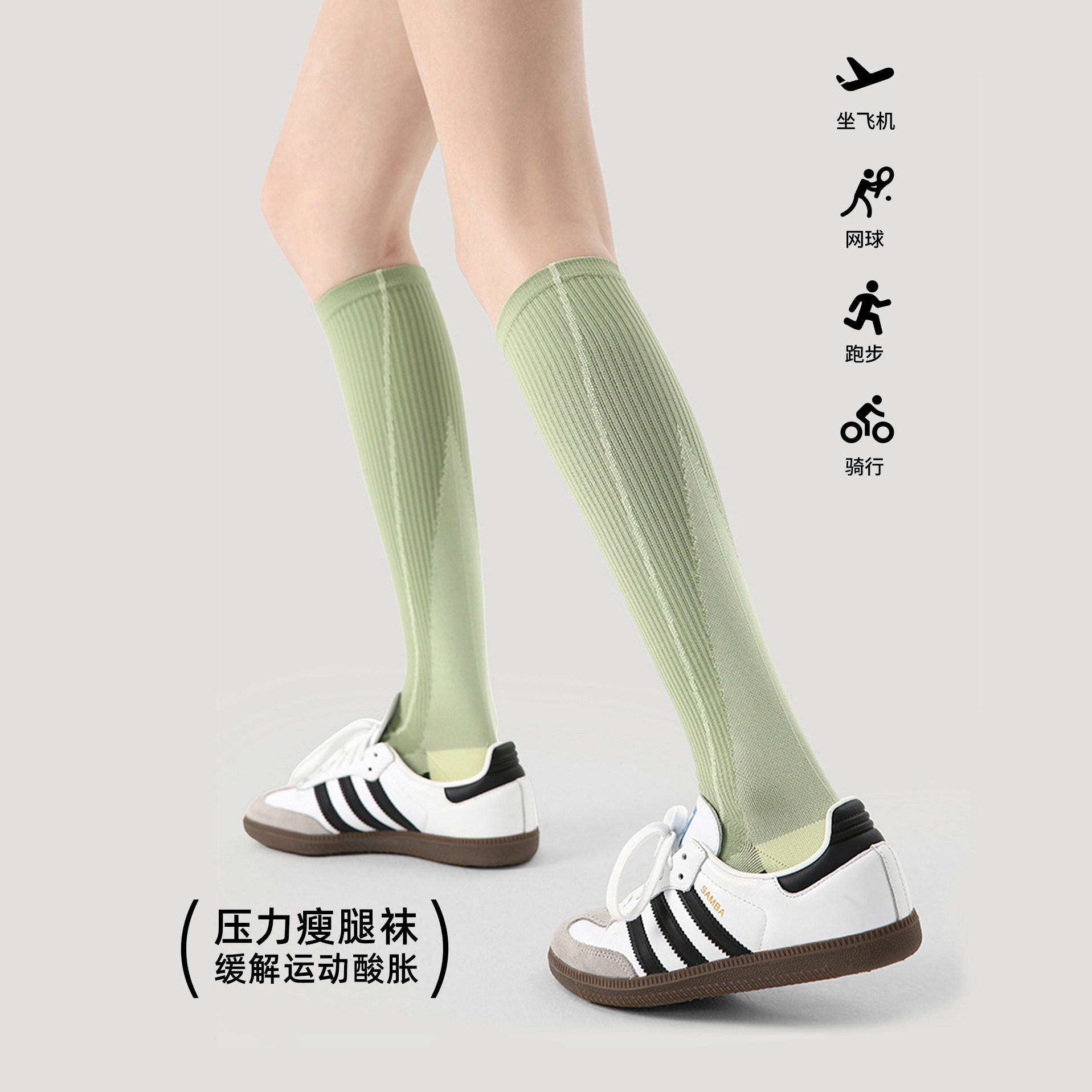 跑步健身压力小腿袜瑜伽徒步骑行加压弹力显瘦专业运动压缩长筒袜,淘宝优惠券,粉丝福利购,淘宝优惠卷