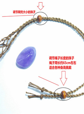 跨境天然石头网兜编织项链吊坠可调节伸缩网兜手工编织网托复古绳