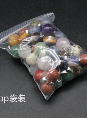 1578一16mm圆球吊坠 天然水晶玛瑙半宝石小球吊坠半成品diy项链饰