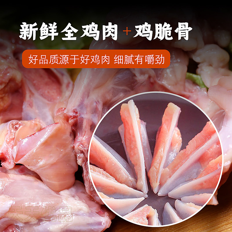 香辣鸡杂酱下饭菜 香辣鸡肉酱 山东济宁邹城特产辣椒炒鸡杂预制菜,淘宝优惠券,粉丝福利购,淘宝优惠卷