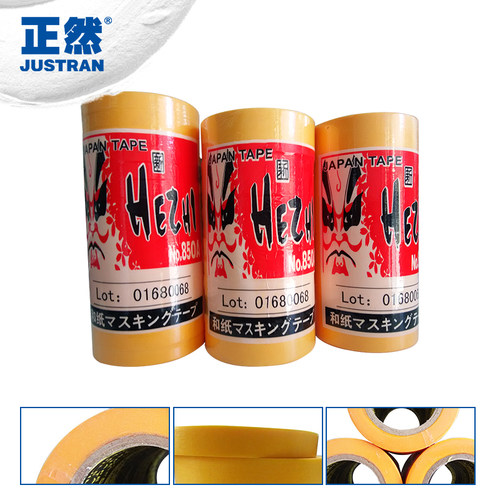 美纹纸和纸美纹胶带素描喷漆喷涂装修硅藻泥内墙施工造型遮蔽纸 - 图2