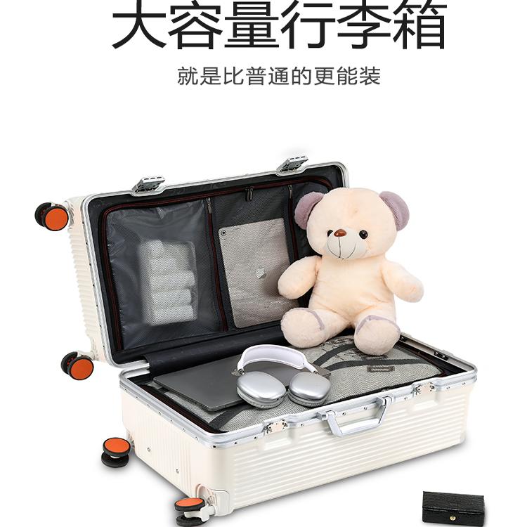 摩尔卡登铝框行李箱女2025新款大容量PC旅行箱多功能拉杆密码箱子