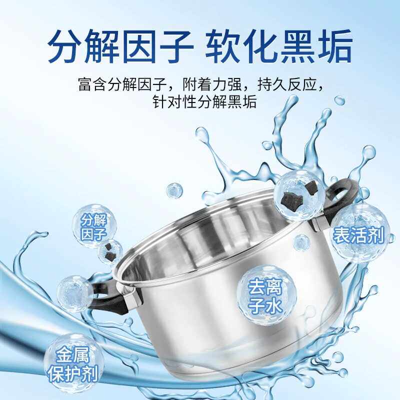 心居客锅底除垢啫喱洗黑锅底清洁剂重油污不锈钢清洗剂黑垢厨房,淘宝优惠券,粉丝福利购,淘宝优惠卷