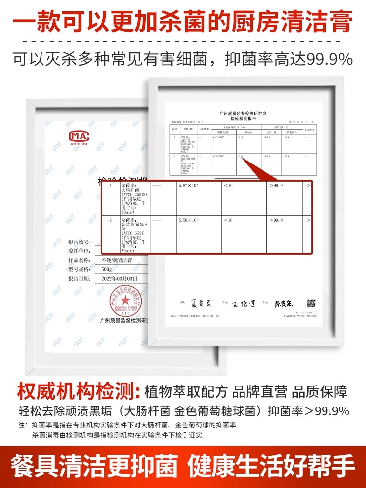 兔之力不锈钢清洁膏兔力家用油垢厨房清洁剂锅底黑垢去除强力除锈 - 图2