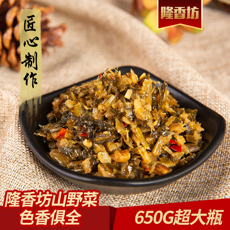 武汉特产隆香坊酱菜佐餐下饭菜麻辣丁650g大瓶装香辣味雪菜山野菜