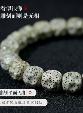 海南石玉料绿阴皮无相星月菩提手串男绕指柔单圈文玩佛珠手链