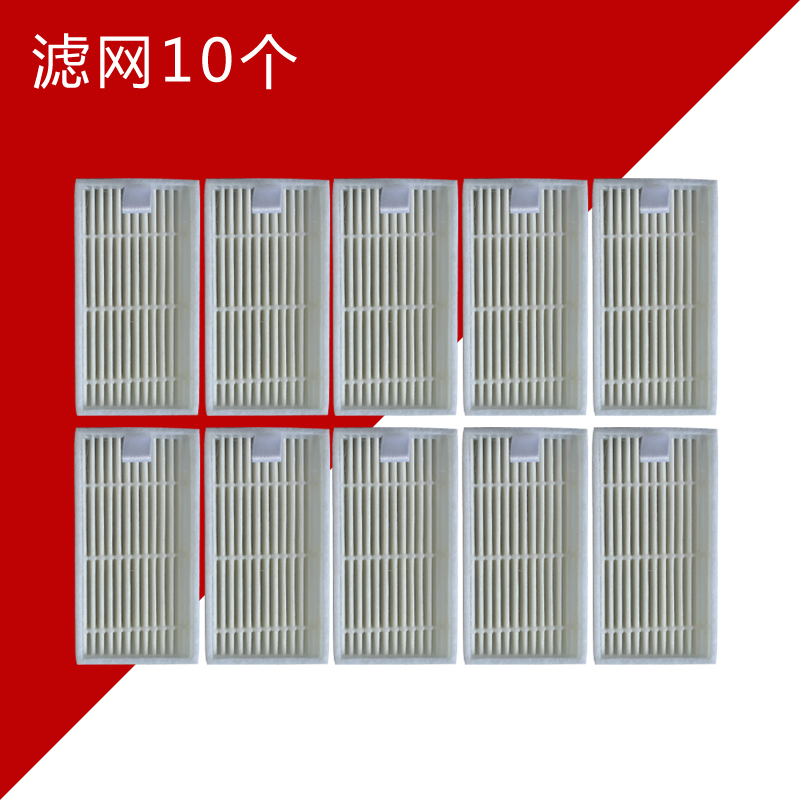 10个 兼容科沃斯魔镜ECO CEN250灵犀CEN546扫地机配件滤网滤芯 - 图0