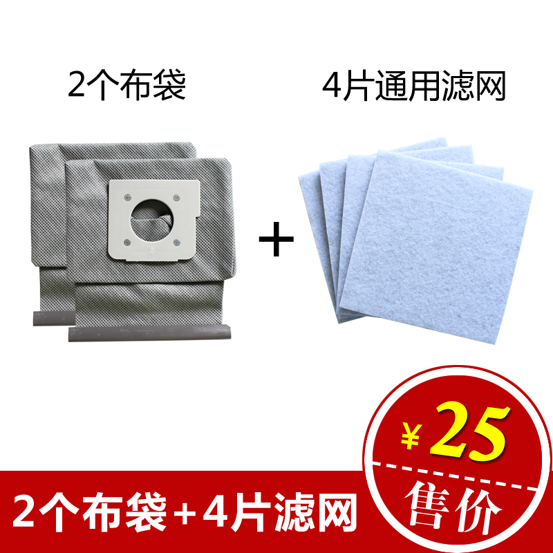 套裝 適配LG吸塵器布袋垃圾塵袋通用濾網V-743RH V-2810 V-943SA