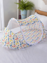 Baby Mosquito Net Hood Free of Foldable Baby Anti-mosquito bed Mongolia Pack Children freshly children Anti-fall bottom
