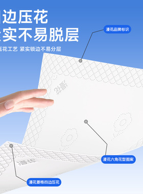 漫花抽纸24大包蓝色经典整箱原木家用餐巾纸擦手纸5层柔厚卫生纸