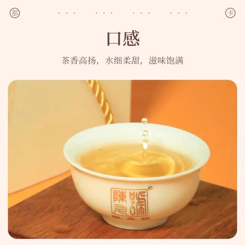 【顺丰】2021年陈升号那卡普洱茶生茶砖250g那卡大树茶纯料小班章 - 图1