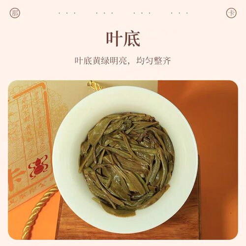 【顺丰】2021年陈升号那卡普洱茶生茶砖250g那卡大树茶纯料小班章 - 图2