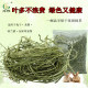 Gansu North Grass Industry Timothy Grass Rabbit Food Rabbit Feed