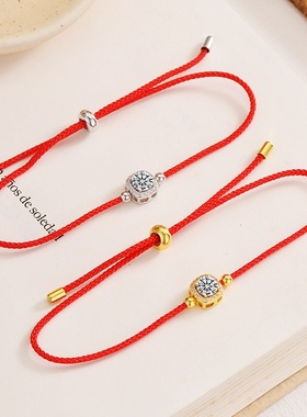 马年本命年S925银莫桑石红绳手链