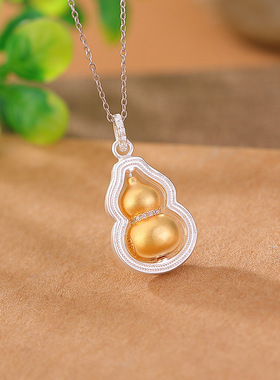 葫芦福字吊坠本月新品限时优惠