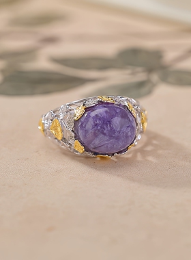 本月新品限时优惠紫龙晶戒指女