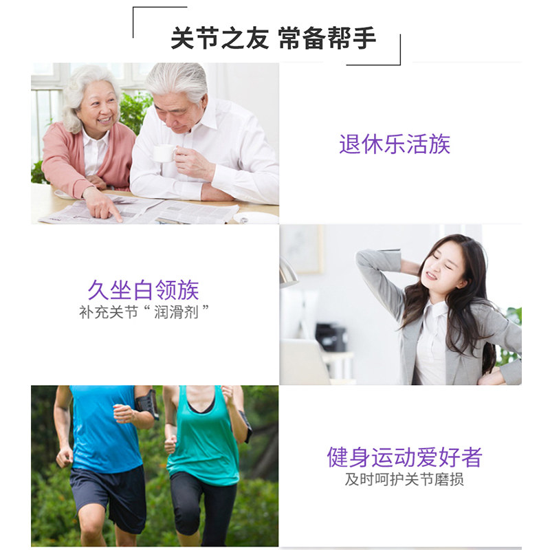  gnc健安喜氨糖软骨素/骨胶原