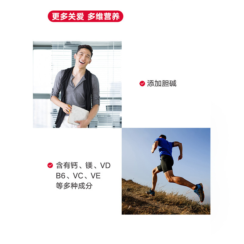 健安喜男士复合多种全族b族vb叶酸 gnc健安喜维生素/复合维生素