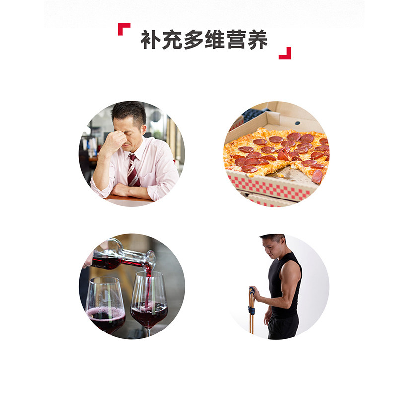 健安喜男士复合多种全族b族vb叶酸 gnc健安喜维生素/复合维生素