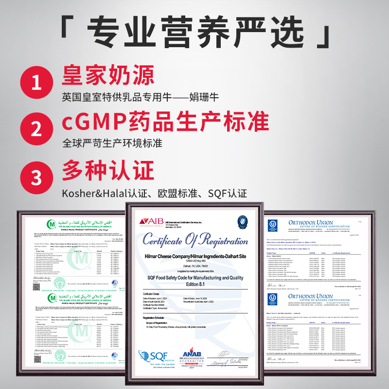 GNC健安喜乳清蛋白粉成年健身增肌營養粉蛋白質營養品沖調速食_gnc健安喜旗艦店_保健食品/膳食營養補充食品