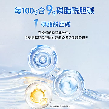 健安喜大豆磷脂软胶囊60g[20元优惠券]-寻折猪