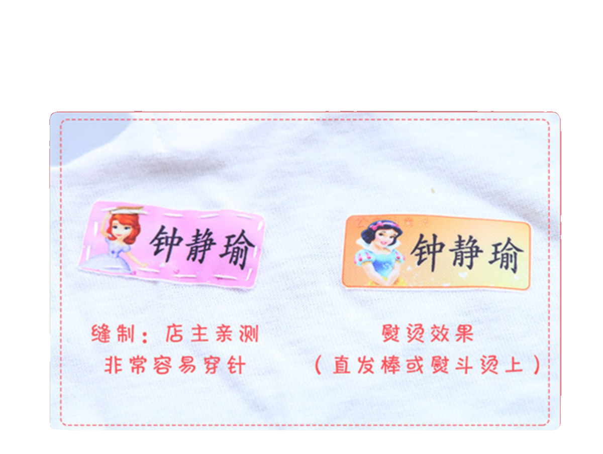 定制二维码姓名贴加编号布标签防水熨烫可缝体能衣服墨绿色名字条