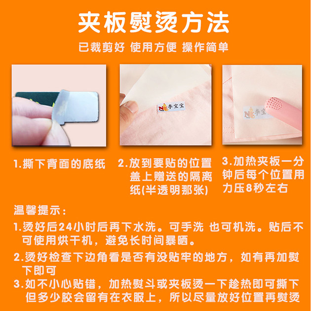 定制二维码姓名贴加编号布标签防水熨烫可缝体能衣服墨绿色名字条