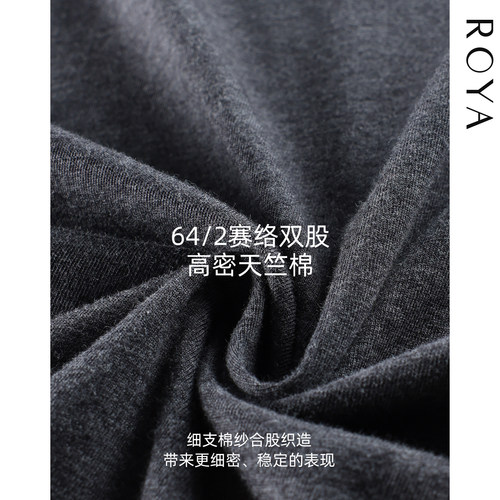 ROYA丨STYLEM/瀧定大阪天竺棉短袖 夏季新品清爽冷感 - 图3
