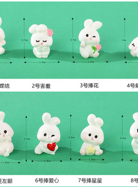 可爱小兔子摆件创意蛋糕装饰微景观树脂线团仿真木盆兔年生肖摆设