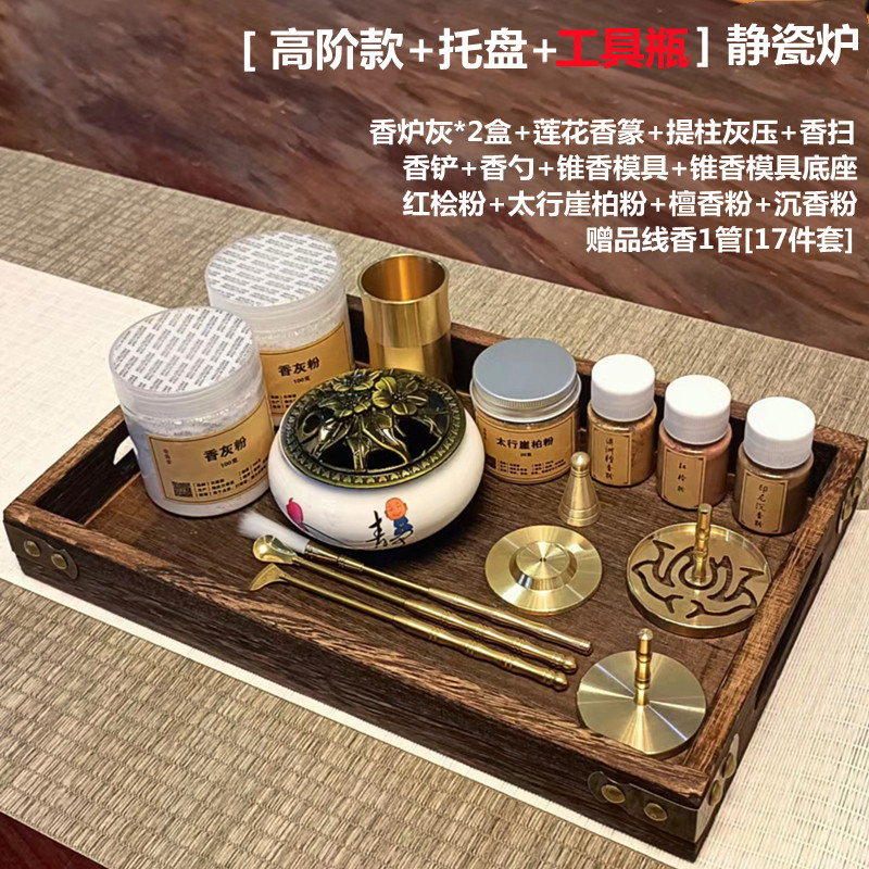 纯铜香篆套装打篆香炉香具香拓香灰压香铲香勺香粉檀香沉香托盘,淘宝优惠券,粉丝福利购,淘宝优惠卷