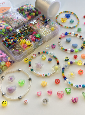 人间芭比全昭弥somi同款ins弹力手链字母彩虹Y2K手工串珠youcants