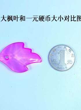 枫叶手工串珠编织透明diy花瓶