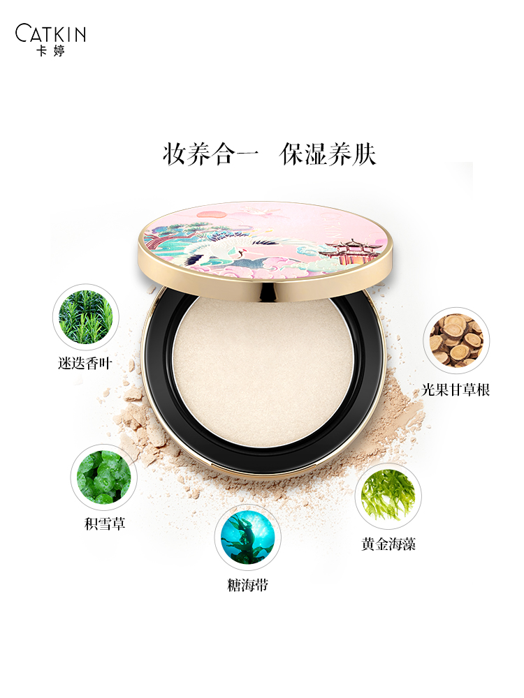 卡婷旗舰店卡婷春江花月夜高光修容盘粉饼提亮肤色鼻影阴影侧暗影神仙闪粉女2