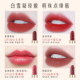 Exquisitely carved Chinese style fairy color lipstick Katting